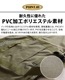 Хꥹƥ ơ֥  BALLISTICS CHAIR & TABLE CASE BAA-2341