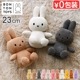 BON TON TOYS Miffy Corduroy ܥȥȥ ߥåեǥ 23cm
