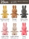 BON TON TOYS Miffy Corduroy ܥȥȥ ߥåեǥ 23cm
