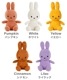 BON TON TOYS Miffy Corduroy ܥȥȥ ߥåեǥ 23cm