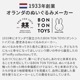 BON TON TOYS Miffy Corduroy ܥȥȥ ߥåեǥ 23cm