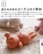 BON TON TOYS Miffy Corduroy ܥȥȥ ߥåեǥ 23cm