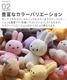 BON TON TOYS Miffy Corduroy ܥȥȥ ߥåեǥ 23cm