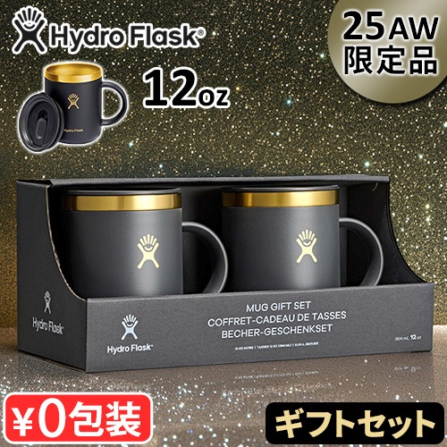 ���ߥե����ޥ륳�쥯����� �ޥ����եȥ��å� �֥�å����� Hydro Flask SEMI FORMAL Collection MUG GIFT SET [Black Tie 12oz/2����]