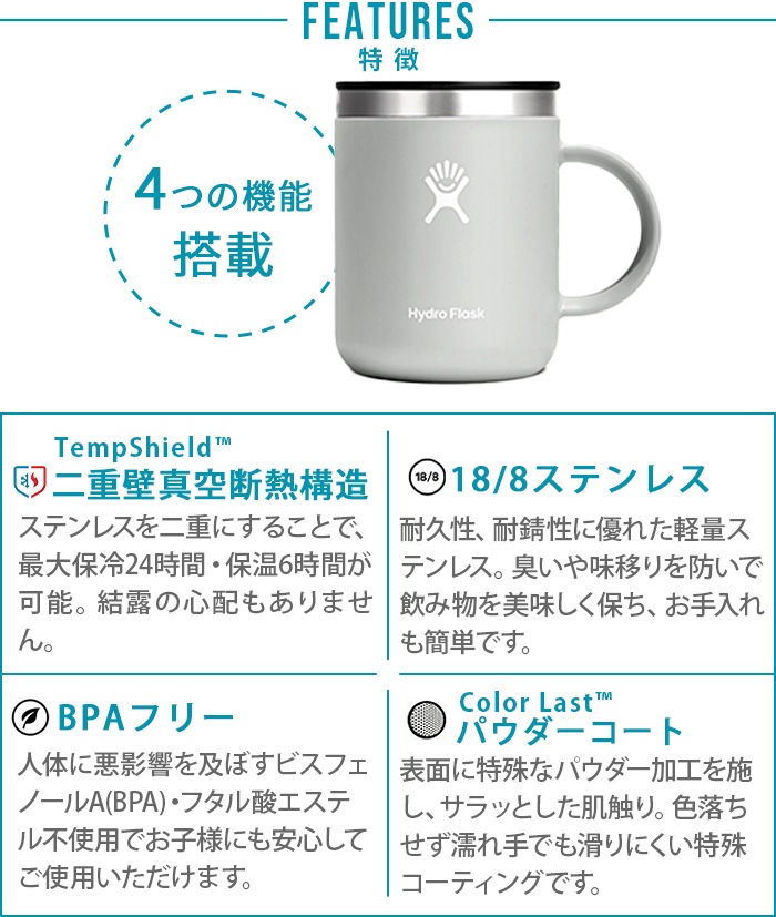 ���ߥե����ޥ륳�쥯����� �ޥ����եȥ��å� �֥�å����� Hydro Flask SEMI FORMAL Collection MUG GIFT SET [Black Tie 12oz/2����]