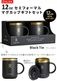 ���ߥե����ޥ륳�쥯����� �ޥ����եȥ��å� �֥�å����� Hydro Flask SEMI FORMAL Collection MUG GIFT SET [Black Tie 12oz/2����]