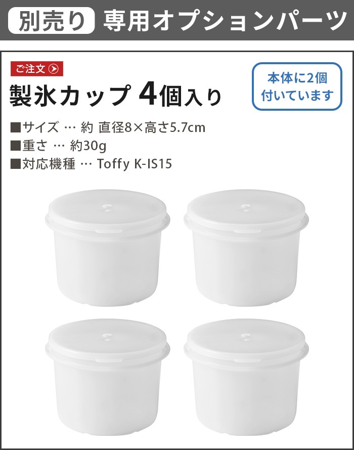 Toffy �����ɥ쥹�դ�դ狼��ɹ�� K-IS15