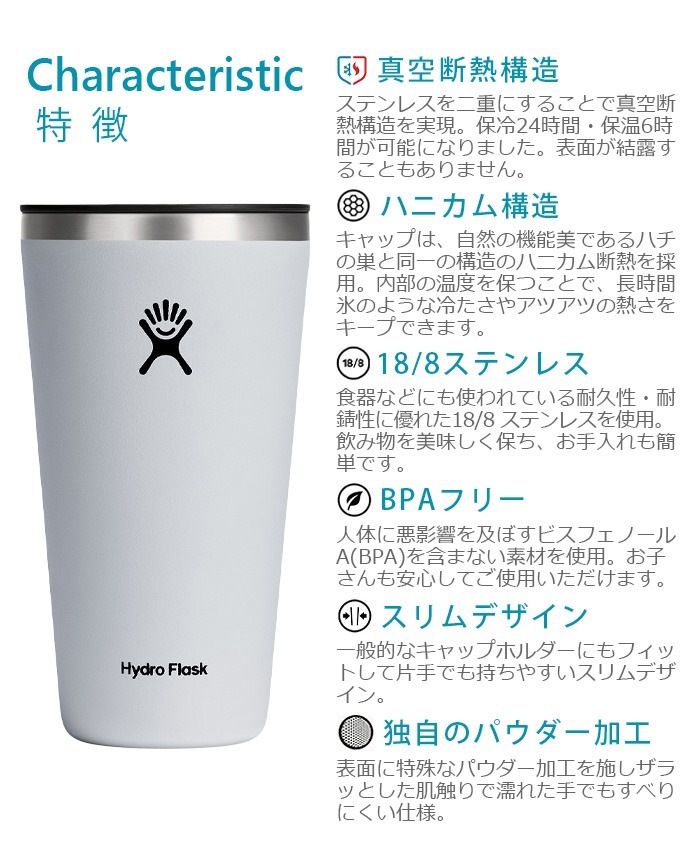 �ϥ��ɥ��ե饹�� �ɥ�󥯥����� �����륢�饦��ɥ���֥顼 Hydro Flask DRINKWARE 20oz ALL AROUND TUMBLER 591ml