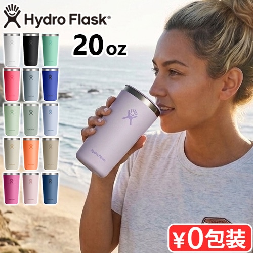 �ϥ��ɥ��ե饹�� �ɥ�󥯥����� �����륢�饦��ɥ���֥顼 Hydro Flask DRINKWARE 20oz ALL AROUND TUMBLER 591ml