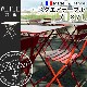 ��������Ź �ե����� �ӥ��ȥ� ���������ơ��֥� 71 Fermob Bistro Square Table