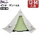 إ륹ݡ Х󥲥륭 ʡƥ Helsport Varanger Camp Innertent [ 12-14 ]
