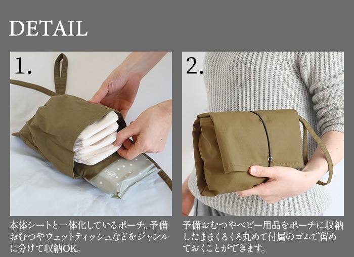 Brid Baby オムツ替えシート ポーチ ベビー キッズ Plywood プライウッド