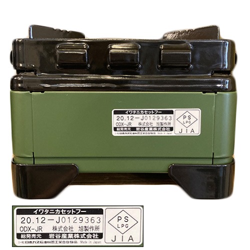 IWATANI �����ȥɥ������ �����åȥա� ���դޤ른��˥� TOUGH MARU Jr. [CB-ODX-JR]
