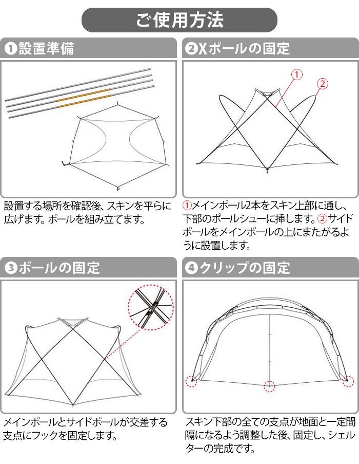 �ߥ˥ޥ����� �����륿������ MINIMAL WORKS SHELTER G