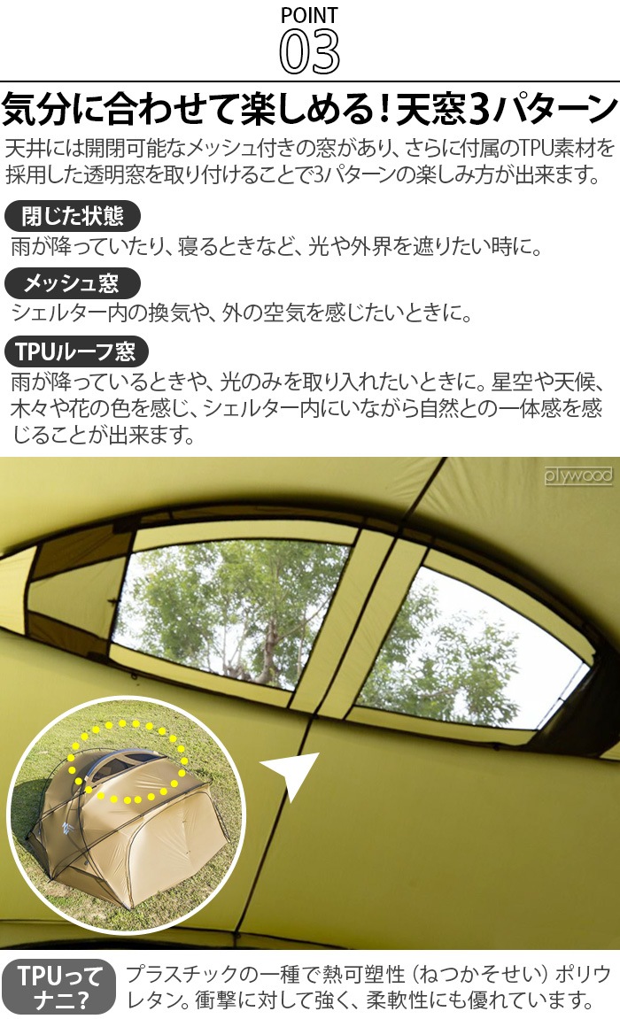 �ߥ˥ޥ����� �����륿������ MINIMAL WORKS SHELTER G