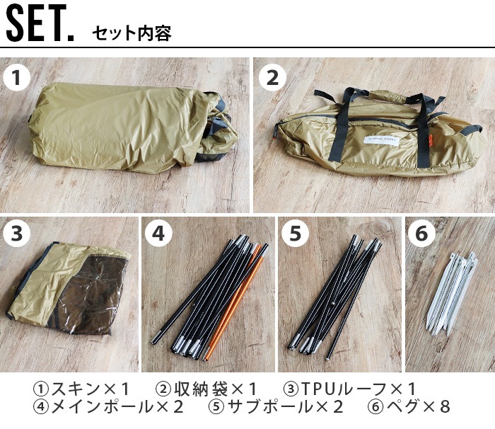 �ߥ˥ޥ����� �����륿������ MINIMAL WORKS SHELTER G