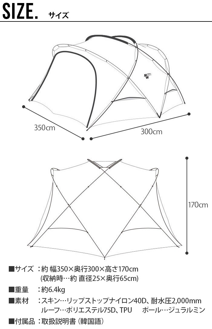 �ߥ˥ޥ����� �����륿������ MINIMAL WORKS SHELTER G