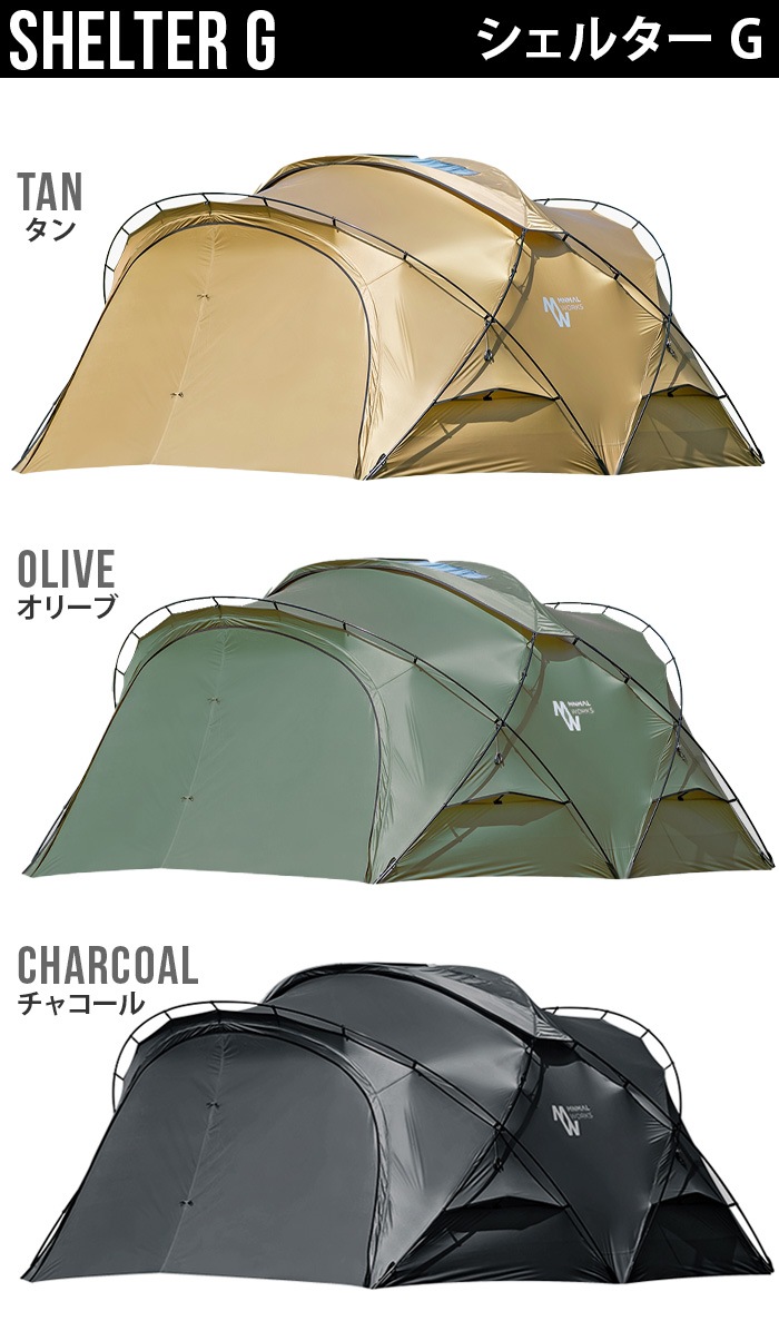 �ߥ˥ޥ����� �����륿������ MINIMAL WORKS SHELTER G