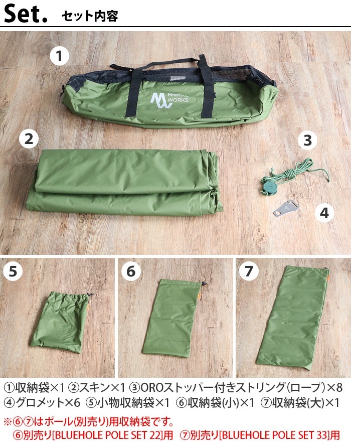 ߥ˥ޥ ֥롼ۡ륪 MINIMAL WORKS BLUEHOLE OCTA TARP