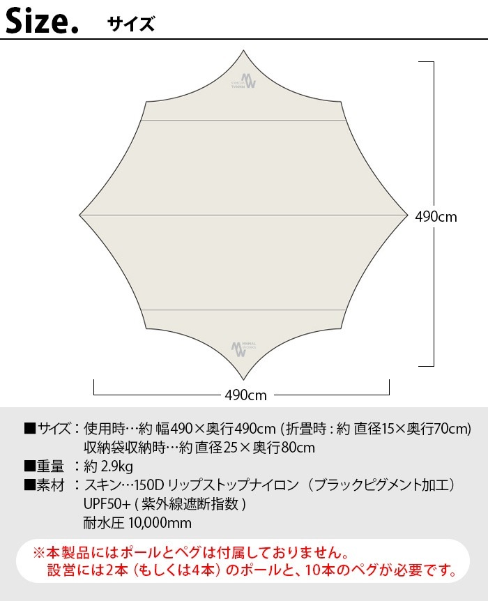 ߥ˥ޥ ֥롼ۡ륪 MINIMAL WORKS BLUEHOLE OCTA TARP