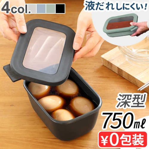 ѥ  쥯󥮥顼 [750ml] MEPAL CIRQULA RECTANGULAR CIRQULA