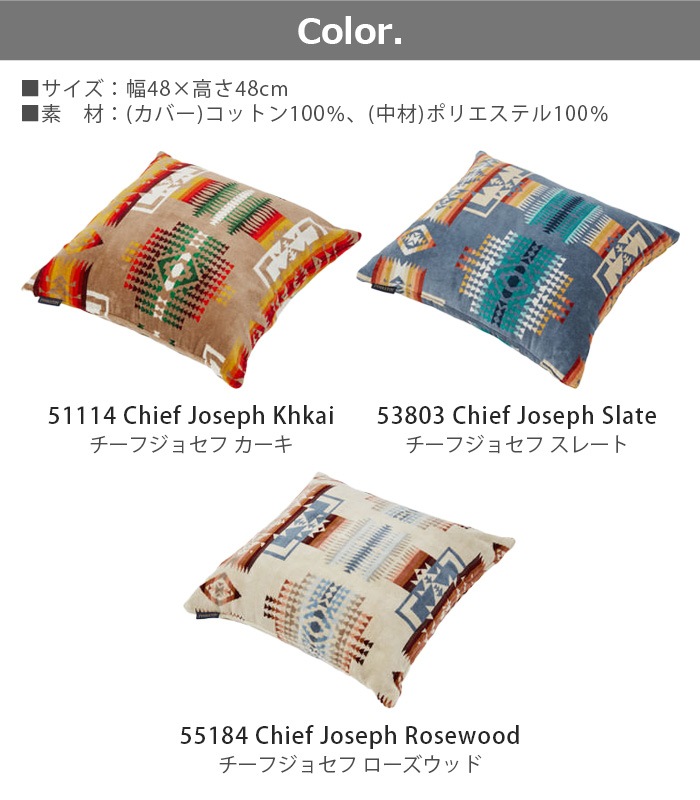 �ڥ�ɥ�ȥ� �������� ������ �ԥ��� PENDLETON Custom Towel Pillow ���ܸ���