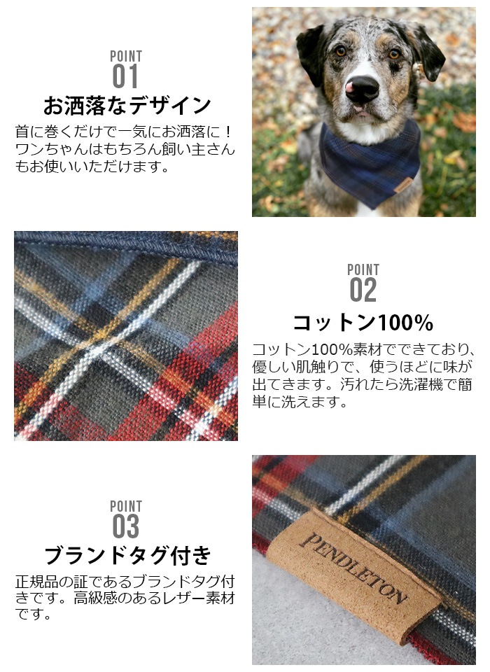 �ڥ�ɥ�ȥ� �Х���� ñ�� PENDLETON Bandanda (L/XL)