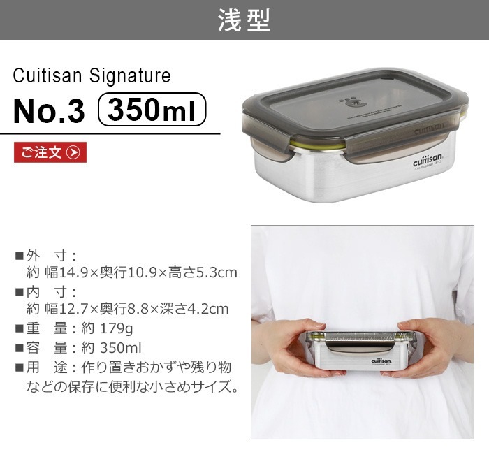 åƥ ͥ㡼 [No.3 350ml] Cuitisan Signature