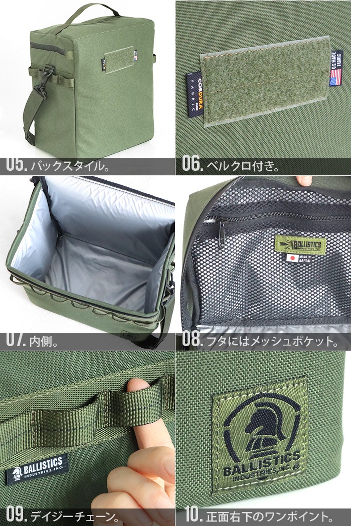 �Хꥹ�ƥ����� �����������顼�ܥå��� L������ [�����������⥳���ǥ��] BALLISTICS GEAR��COOLER BOX BSA-2014