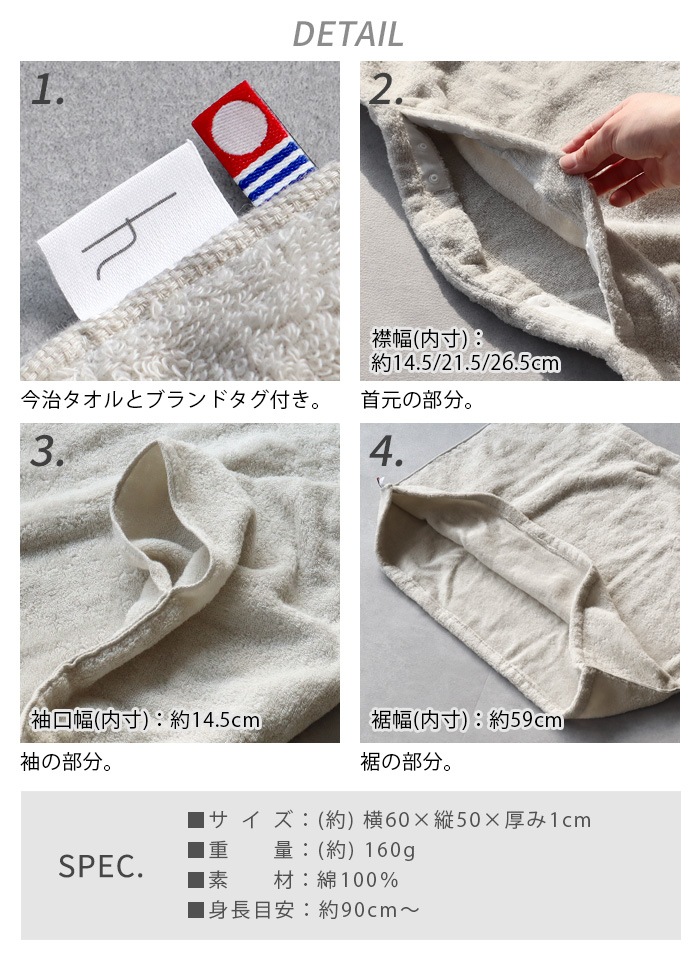 ���å��奿�� ���å� �Х������� h tag kids bath wear DH-081-GY