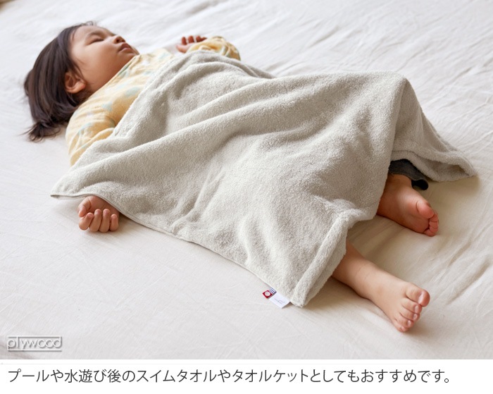 ���å��奿�� ���å� �Х������� h tag kids bath wear DH-081-GY