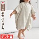 ���å��奿�� ���å� �Х������� h tag kids bath wear DH-081-GY
