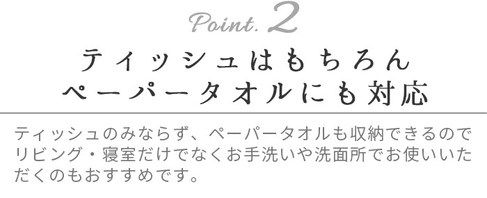 �������� �ӥ�å� �ȡ����硼 �꥿ �ƥ��å��奱���� WEST VILLAGE TOKYO LITA TISSUE CASE