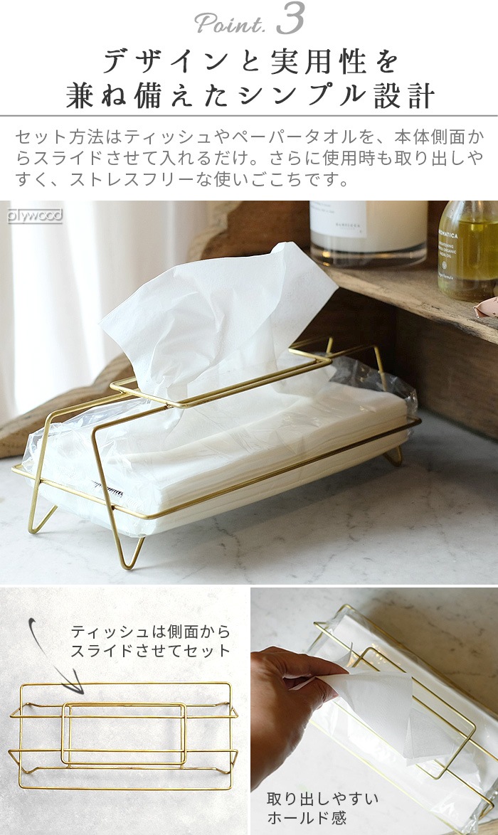 �������� �ӥ�å� �ȡ����硼 �꥿ �ƥ��å��奱���� WEST VILLAGE TOKYO LITA TISSUE CASE