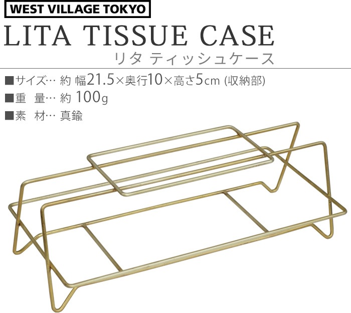 �������� �ӥ�å� �ȡ����硼 �꥿ �ƥ��å��奱���� WEST VILLAGE TOKYO LITA TISSUE CASE