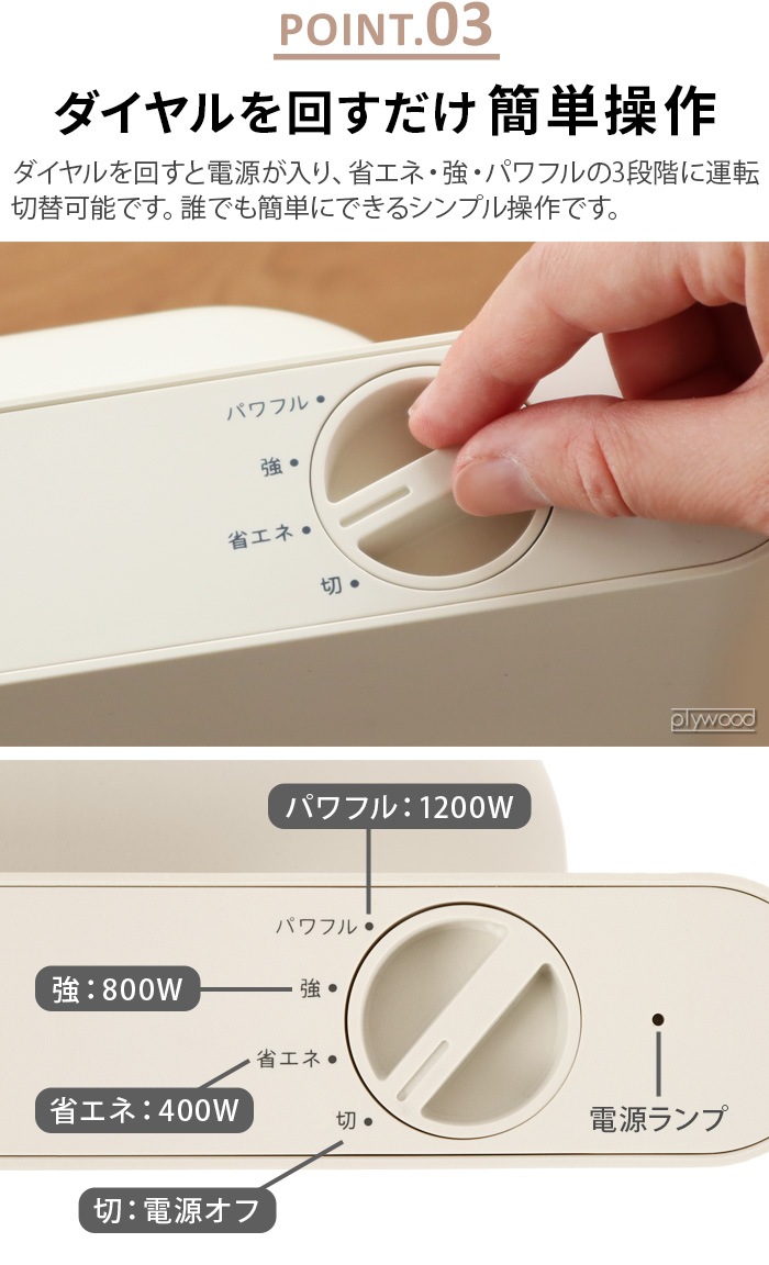 �����å� �ʥ��������̥���ॻ��ߥå��ҡ����� ����२�ʥҡ��� QUADS SLIM ENA HEAT QS322IV