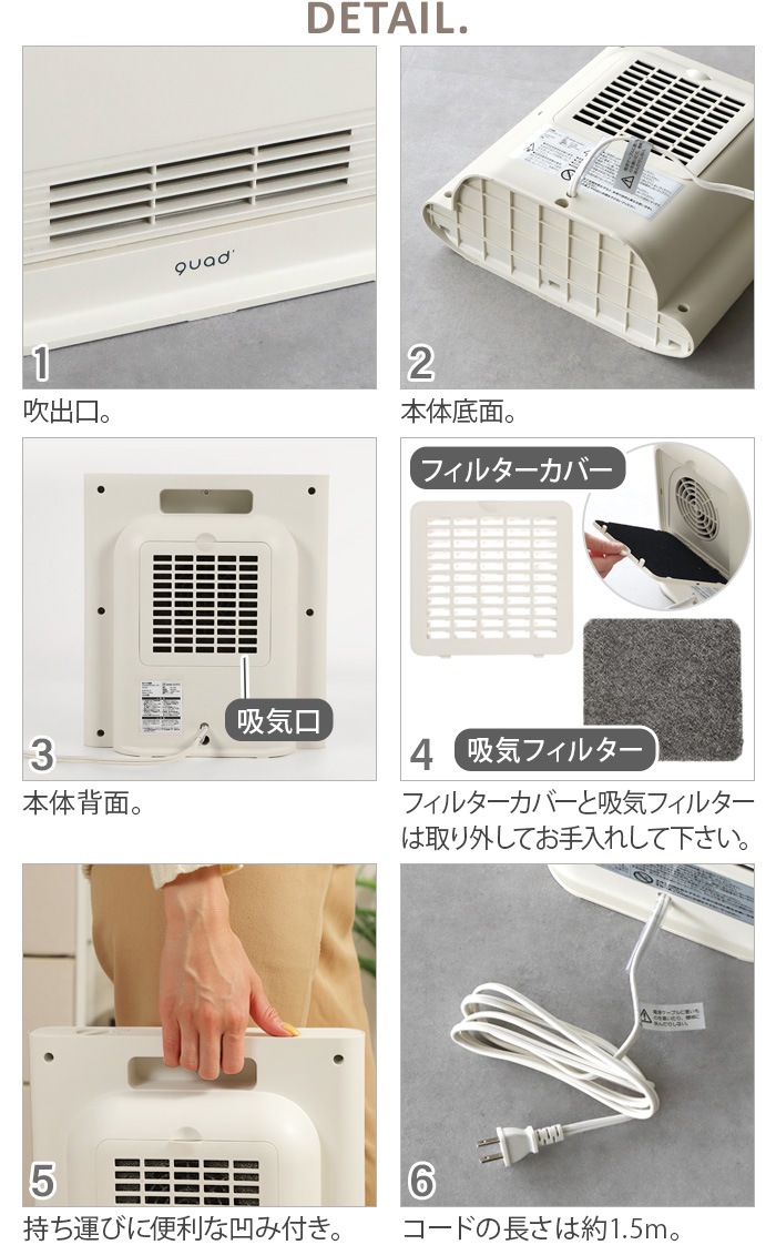 �����å� �ʥ��������̥���ॻ��ߥå��ҡ����� ����२�ʥҡ��� QUADS SLIM ENA HEAT QS322IV