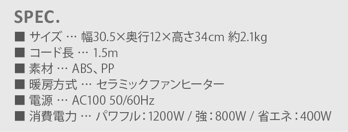 �����å� �ʥ��������̥���ॻ��ߥå��ҡ����� ����२�ʥҡ��� QUADS SLIM ENA HEAT QS322IV