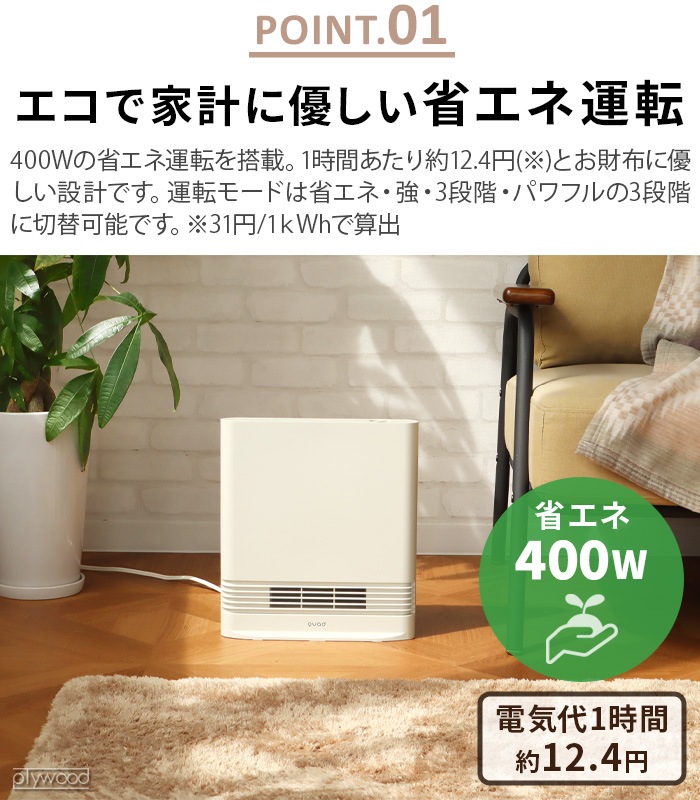 �����å� �ʥ��������̥���ॻ��ߥå��ҡ����� ����२�ʥҡ��� QUADS SLIM ENA HEAT QS322IV