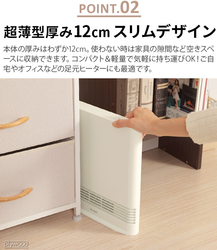 �����å� �ʥ��������̥���ॻ��ߥå��ҡ����� ����२�ʥҡ��� QUADS SLIM ENA HEAT QS322IV