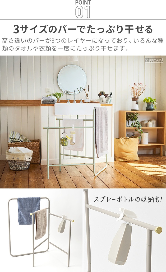 BRUNO Interio Towel Stand ֥롼 ƥꥢ 륹 BOA153