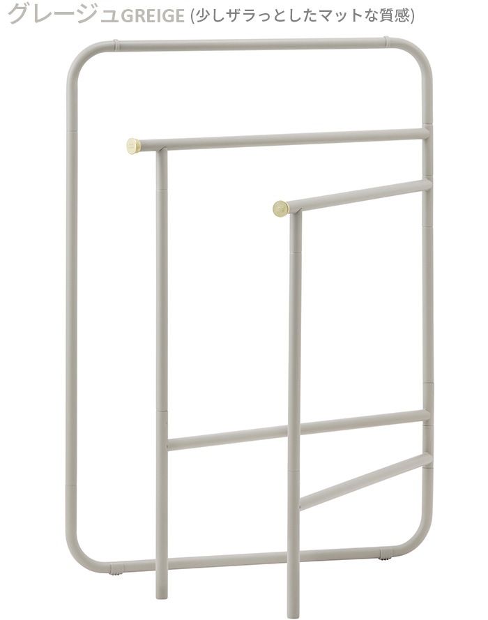 BRUNO Interio Towel Stand ֥롼 ƥꥢ 륹 BOA153