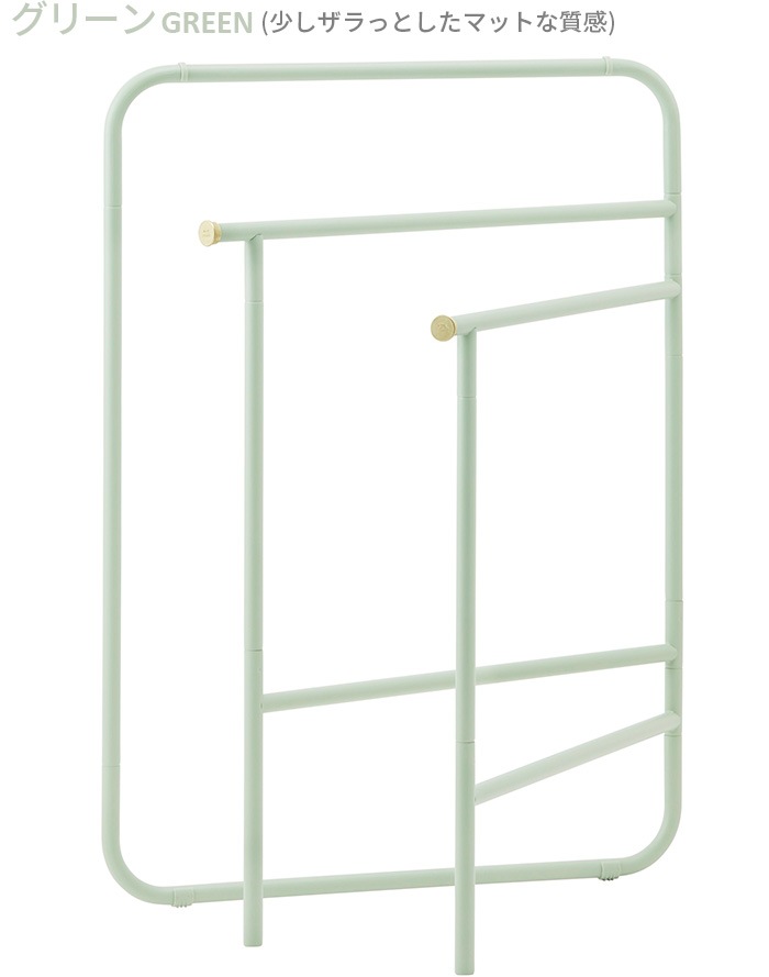 BRUNO Interio Towel Stand ֥롼 ƥꥢ 륹 BOA153