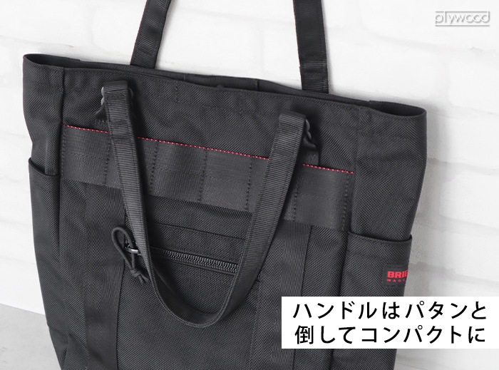 ֥꡼ե ȡ BRIEFING EASY TOTE RP BRA231T02
