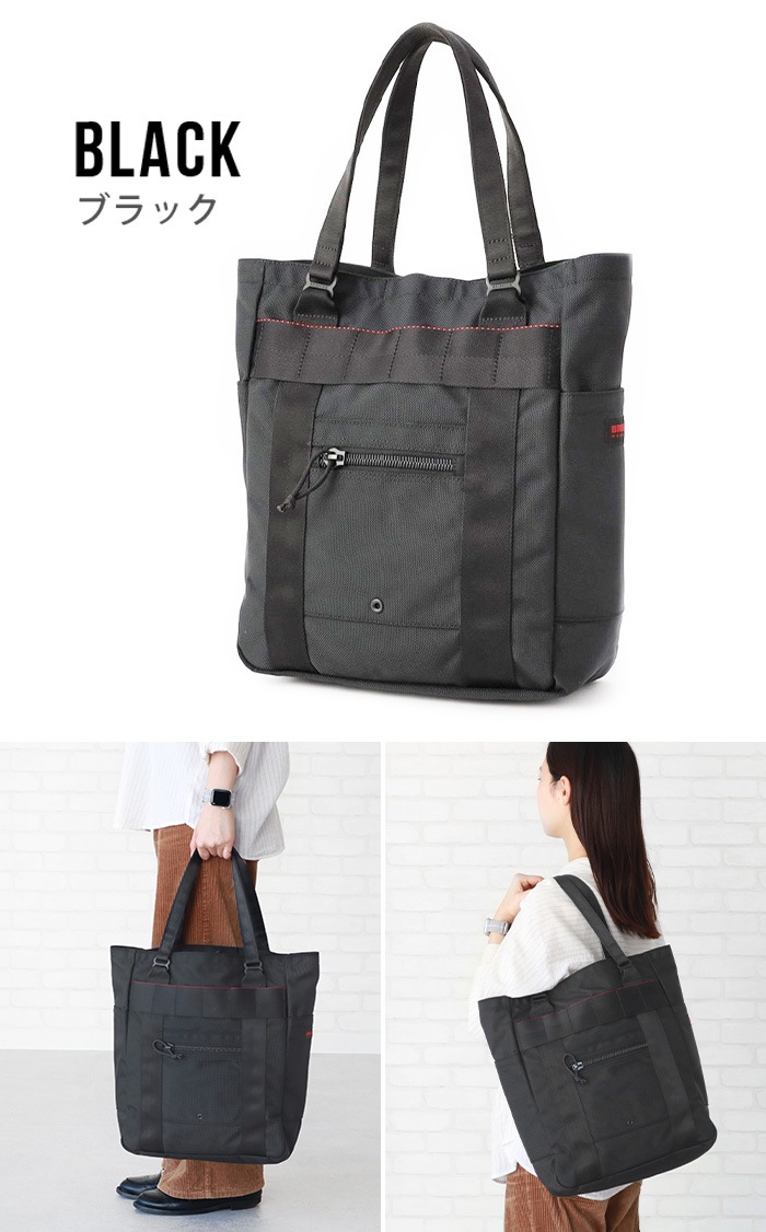 ֥꡼ե ȡ BRIEFING EASY TOTE RP BRA231T02