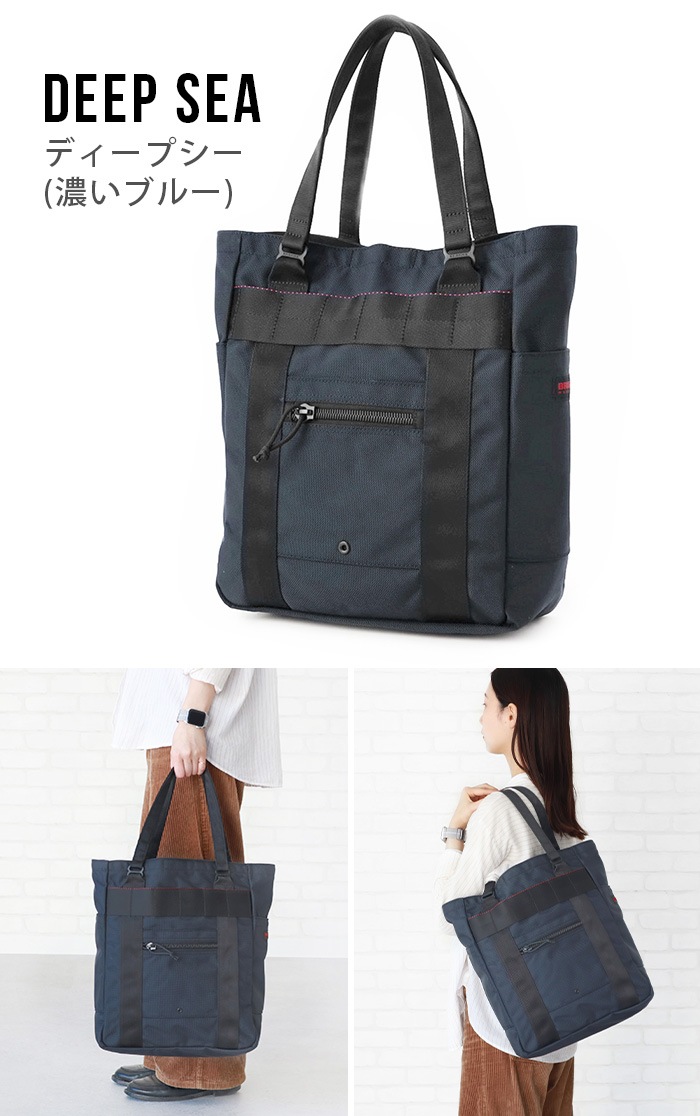 ֥꡼ե ȡ BRIEFING EASY TOTE RP BRA231T02