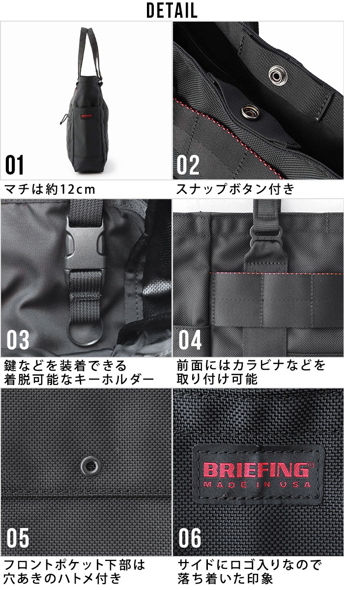֥꡼ե ȡ BRIEFING EASY TOTE RP BRA231T02