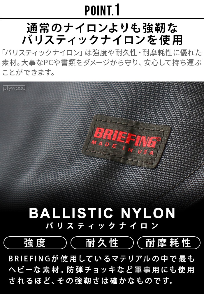 ֥꡼ե ȡ BRIEFING EASY TOTE RP BRA231T02