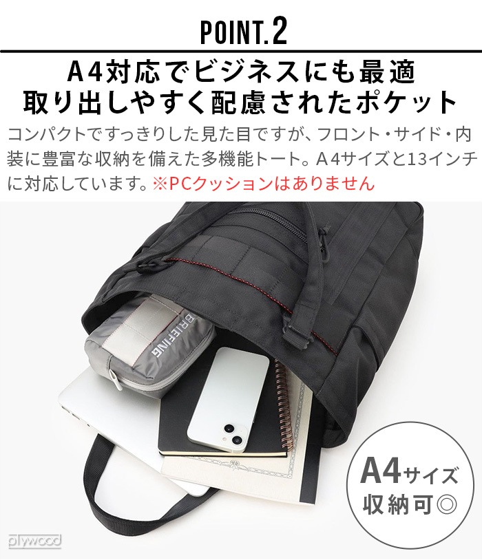 ֥꡼ե ȡ BRIEFING EASY TOTE RP BRA231T02