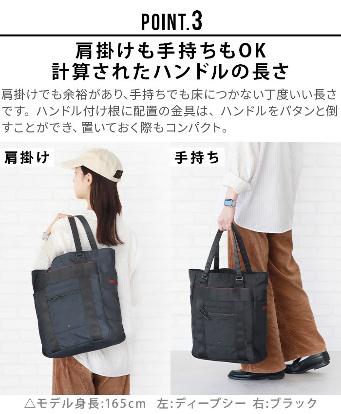 ֥꡼ե ȡ BRIEFING EASY TOTE RP BRA231T02